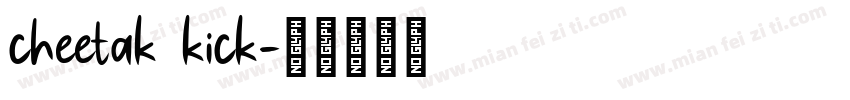 cheetak kick字体转换